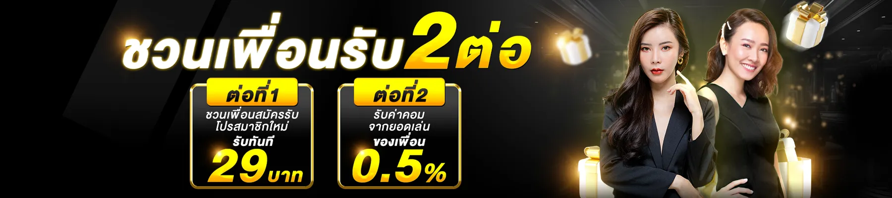 macus169 pro