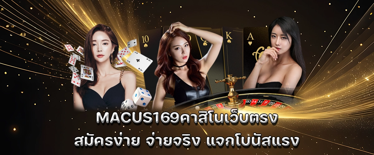 Play at macus169 a direct online casino with easy sign-up real payouts and high-value bonuses every day.