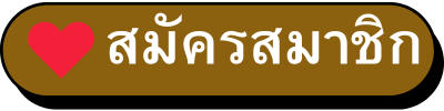 macus169 Sign up button 